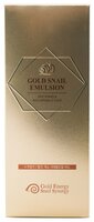 Gold Energy Snail Synergy GOLD SNAIL EMULSION Whitening & Anti-Wrinkle Care Эмульсия для лица отбели