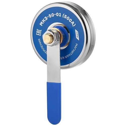 Клемма заземления магнитная ПТК МКЗ-50-01 989₽