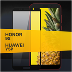 Противоударное защитное стекло для телефона Huawei Honor 9S и Huawei Y5p / 3D стекло с олеофобным покрытием на Хуавей Хонор 9С и Хуавей У5р - изображение