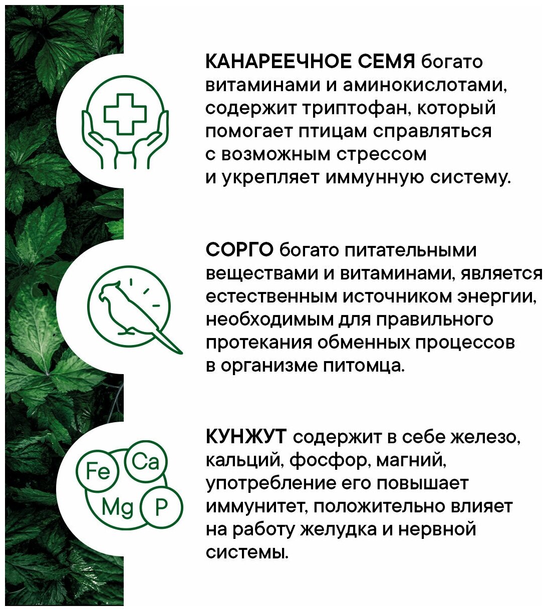 Полнорационный корм Nutriall для средних попугаев в период линьки, 2 упаковки — фото 1