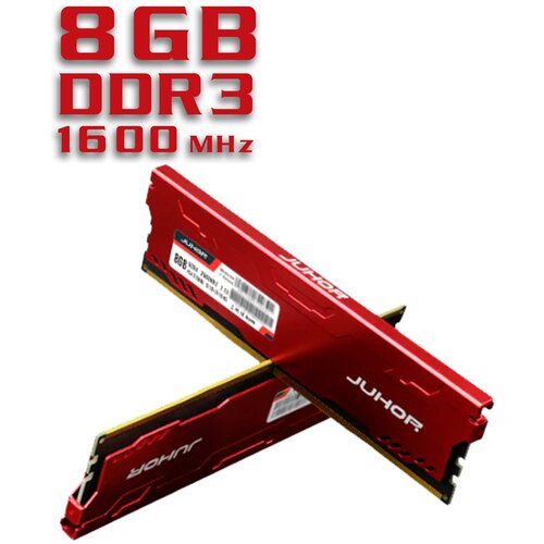 DDR3 8 GB 1600 MHz для INTEL и AMD 159900₽