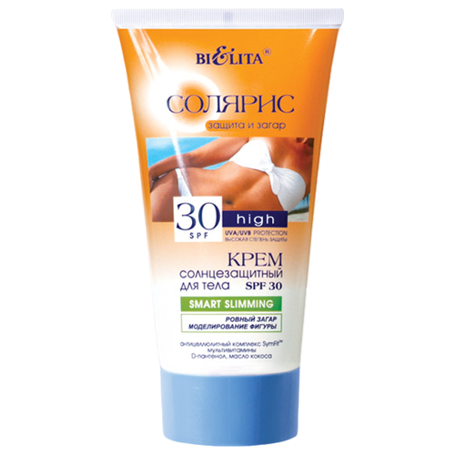 Bielita Bielita Солярис крем солнцезащитный для тела Smart Slimming SPF 30, 150 мл bielita солярис солнцезащитный спрей для лица и тела all in one с нарастающим spf 20 30 50 150 мл