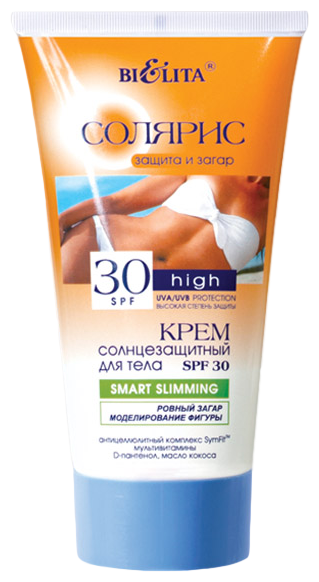 Крем солнцезащитный для тела SPF 30 Smart slimming ровный загар Солярис Белита 150 мл Белита СП ООО - фото №1