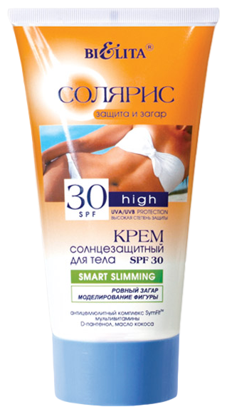 Bielita Солярис крем солнцезащитный для тела Smart Slimming SPF 30 150 мл