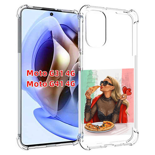 Чехол MyPads любительница-пиццы женский для Motorola Moto G31 4G / G41 4G задняя-панель-накладка-бампер