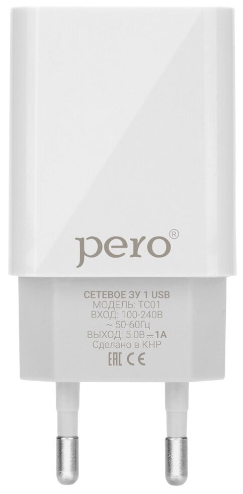 Сетевое зарядное устройство для телефона Pero USB TC01