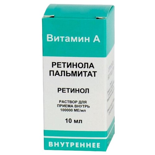 Ретинол пальмитат (вит а) р-р масляный, 1 шт.