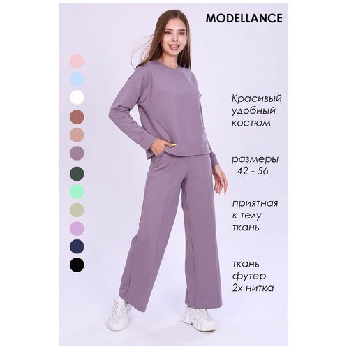 Комплект Modellance, размер 44, фиолетовый