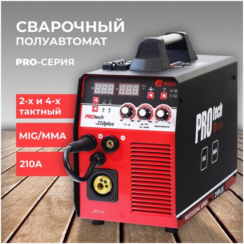 Сварочный полуавтомат PROtech 210 plus/ Сварка MIG/ MAG MMA/