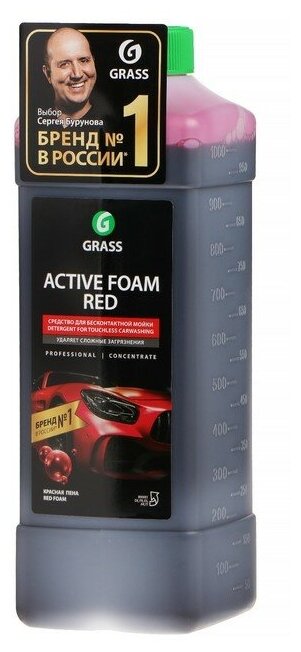 Шампунь для бесконтактной мойки Grass Active Foam Red 1л (1:30-1:50)