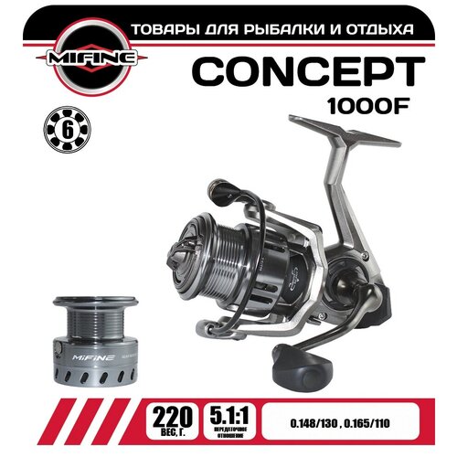 катушка mifine hawser hw9000 11 1 Катушка рыболовная MIFINE CONCEPT 1000F, 6 подшипников , алюминиевая шпуля, фидерная, для спиннинга, для рыбалки