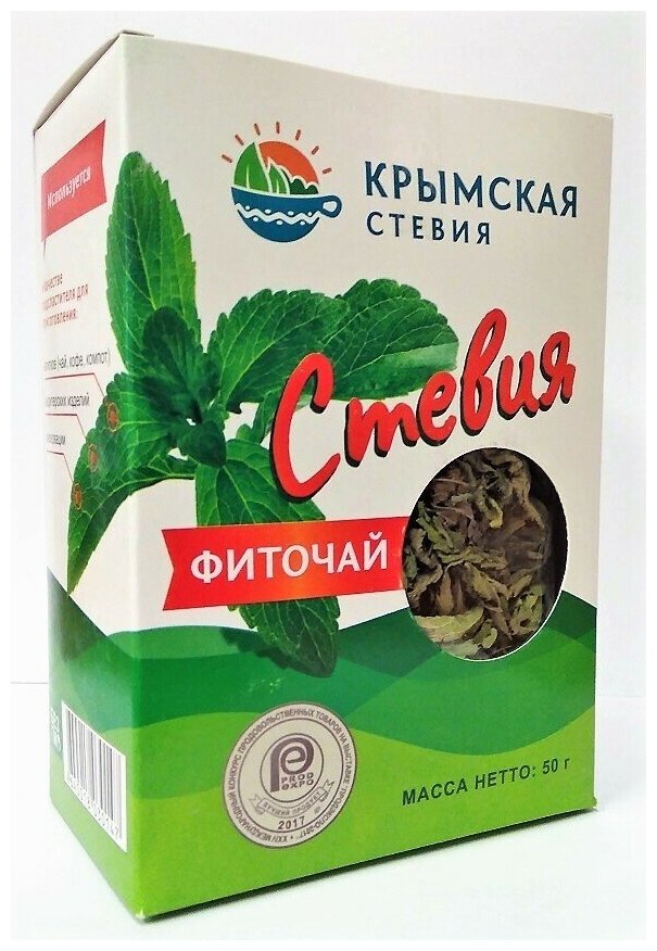 Лист Стевии 50 г. Крымская стевия.