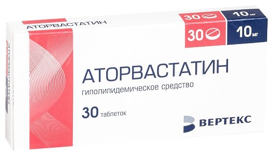 Аторвастатин таб. п/о плен., 10 мг, 30 шт.