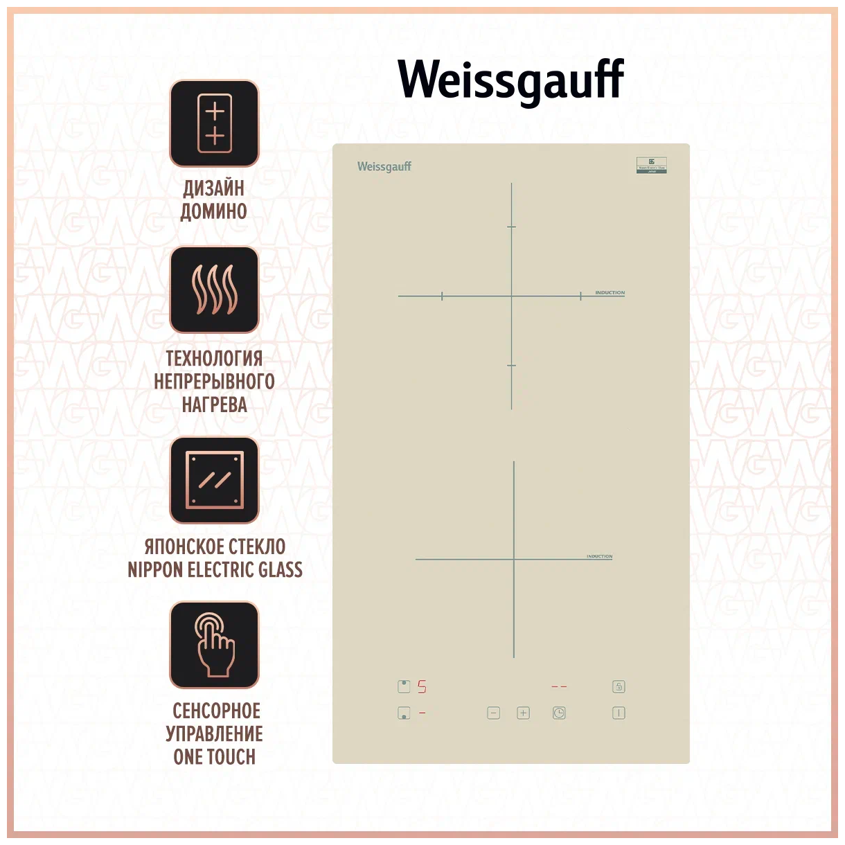   Weissgauff HI 32 G