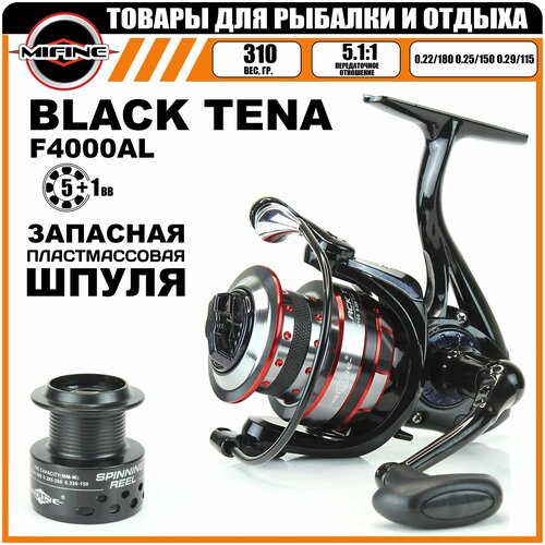 Катушка рыболовная с металлической шпулей MIFINE BLACK TENA 4000F, 5+1 подшипник, для спиннинга, для джига, форелевая, болонская катушка mifine color spin 3000f с передним фрикционом