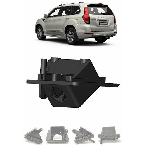 HAVAL H9 2021-2022 г в омыватель камеры заднего вида 2550₽