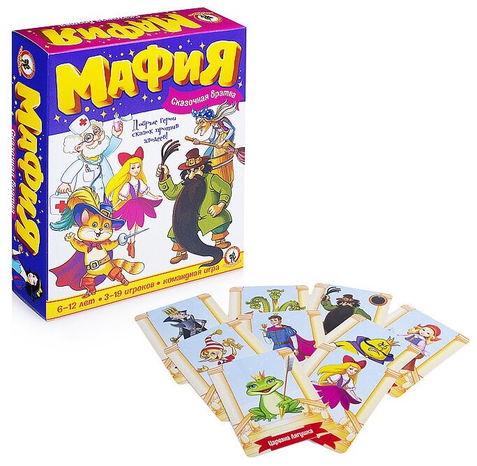 Игра "Детская Мафия" Сказочная Братва