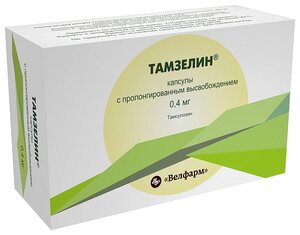 Тамзелин капс. пролонг. высвоб. действ., 0.4 мг, 30 шт.