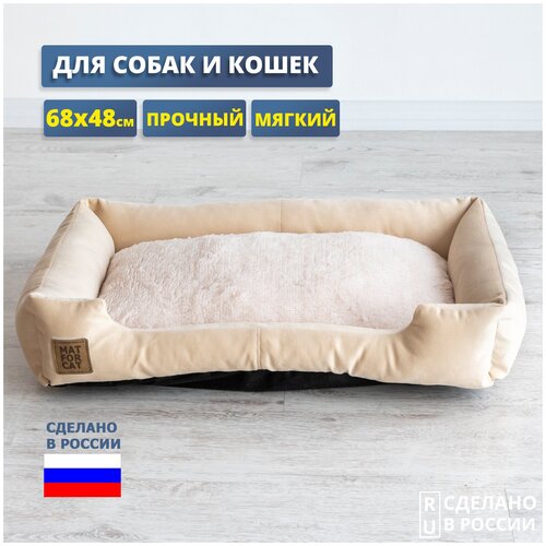 Лежак для собак и кошек Велюр 