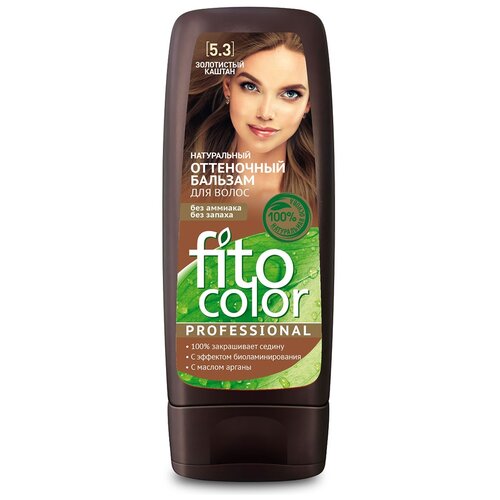 Оттеночный бальзам FitoColor Professional тон Золотистый каштан 140 мл