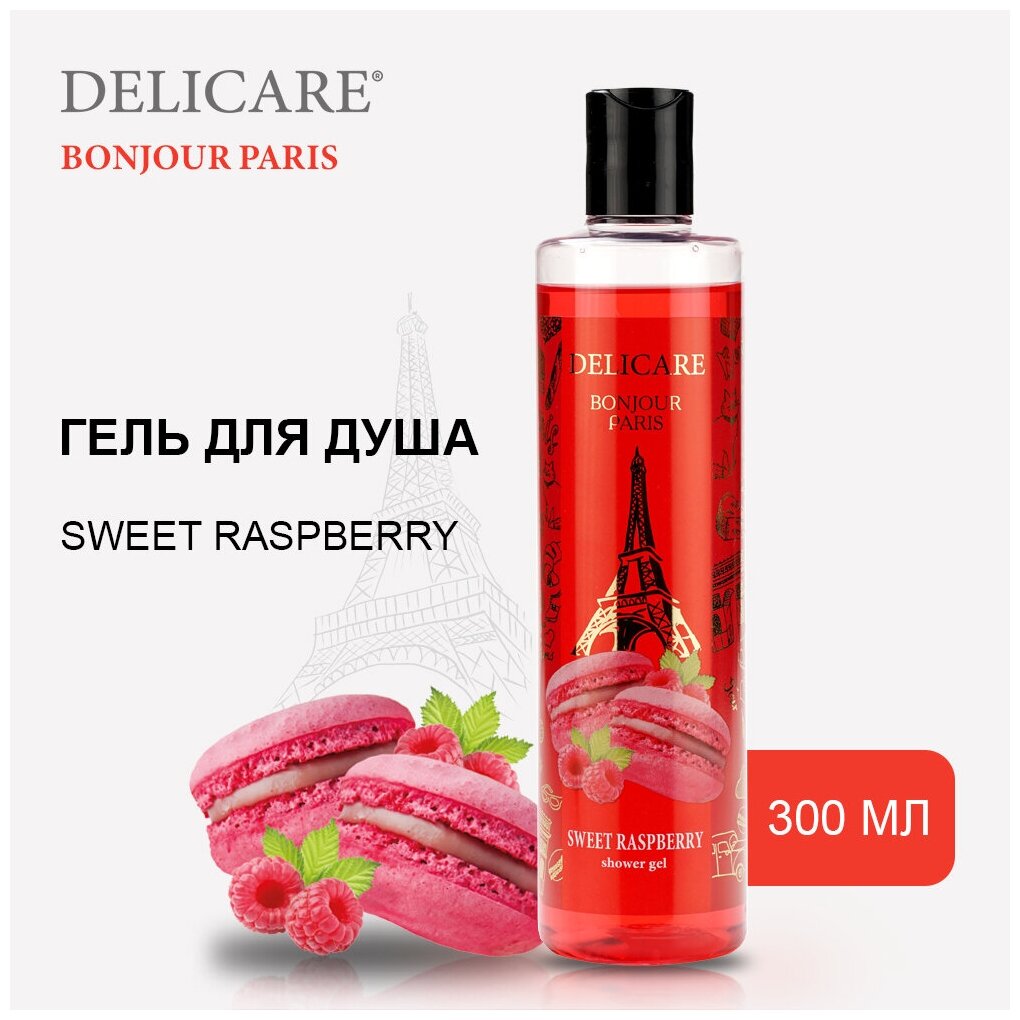    Delicare " Sweet Raspberry " 300