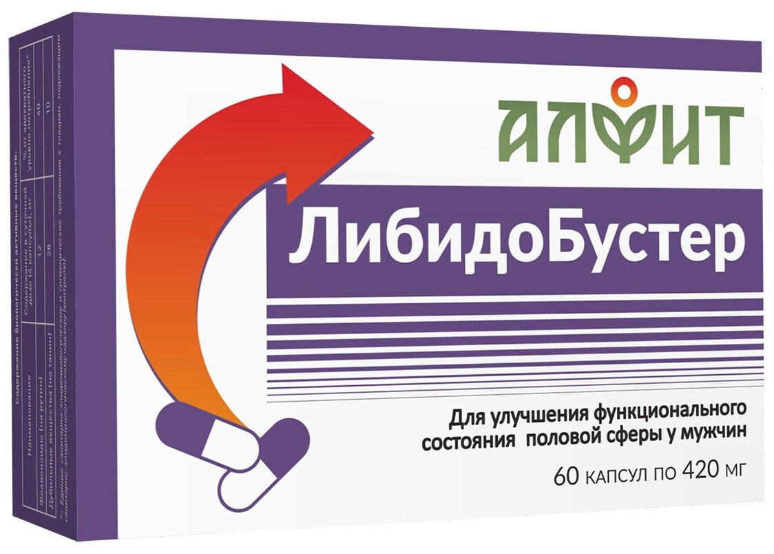 Алфит ЛибидоБустер, 60 капсул по 420 мг, Алфит