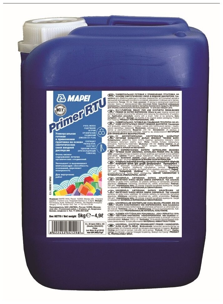 MAPEI Грунтовка PRIMER RTU 5кг 95605