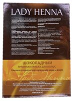 Хна Lady Henna с травами, оттенок шоколадный, 100 г