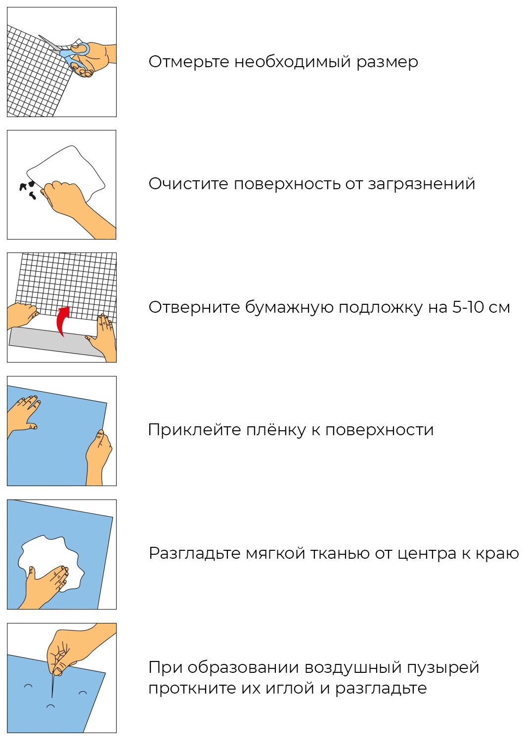 Пленка самоклеящаяся Дерева 0,9*8 м - фотография № 9