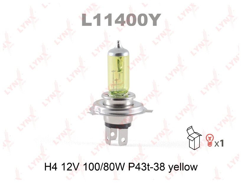 Лампа галогенная H4 12V 100/80W yellow LYNXauto