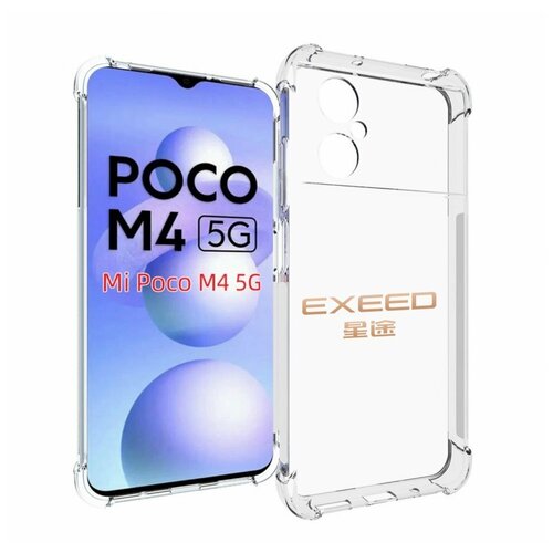 Чехол MyPads exeed эксид 2 для Xiaomi Poco M4 5G задняя-панель-накладка-бампер чехол mypads exeed эксид 2 для oppo a57 5g 2022 задняя панель накладка бампер