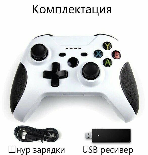 Беспроводной джойстик для Xbox Series One Series S и Series X (Белый)