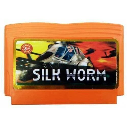 Silk Worm - неплохая динамичная стрелялка для 8 битных приставок