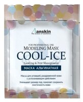 Anskin маска альгинатная Cool-Ice c охлаждающим и успокаивающим эффектом 240 г 1 шт. пакет