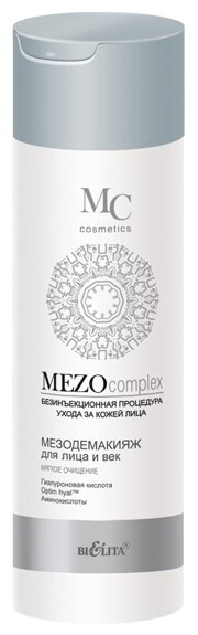 MEZOcomplex демакияж д/лица и век мягкое очищение 200 мл.