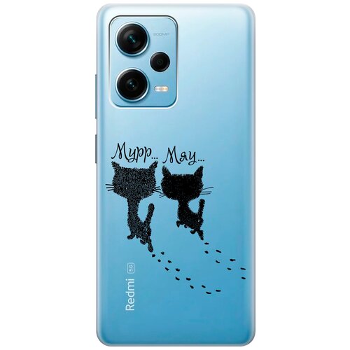 Силиконовый чехол на Xiaomi Redmi Note 12 Pro, Note 12 Pro+, Note 12 Explorer Edition с 3D принтом Kittens and trails прозрачный силиконовый чехол на xiaomi redmi note 11 pro сяоми редми ноут 11 про с 3d принтом kittens and trails прозрачный