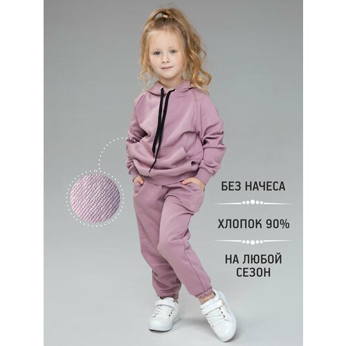 Спортивный костюм детский InnLis ,розовый, размер 122
