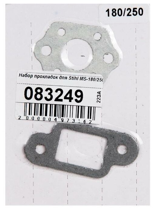 фото Набор прокладок для Stihl MS-180/250 121065