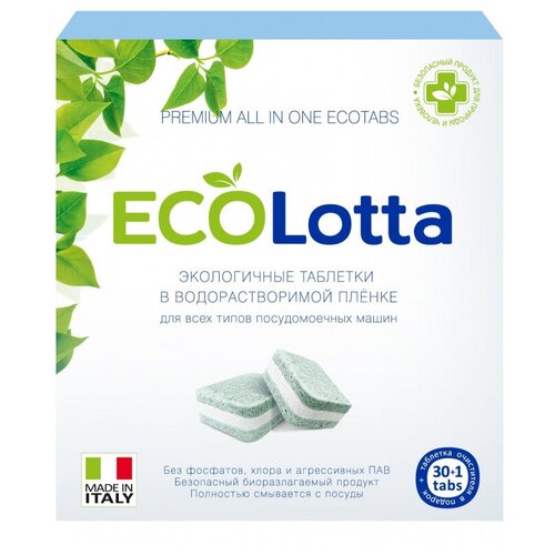 Таблетки для посудомоечных машин ECOLOTTA All-in-1 30 таб.+очиститель1 шт