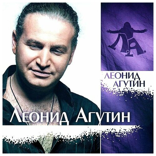 виниловая пластинка bomba music леонид агутин леонид агутин light green Агутин леонид Леонид Агутин, LP (Light Green Vinyl)