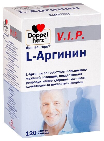 Доппельгерц V.I.P. L-аргинин капс., 184 г, 120 шт.