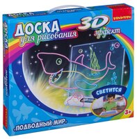 Доска для рисования детская BONDIBON Подводный мир с 3D эффектом (ВВ3115)