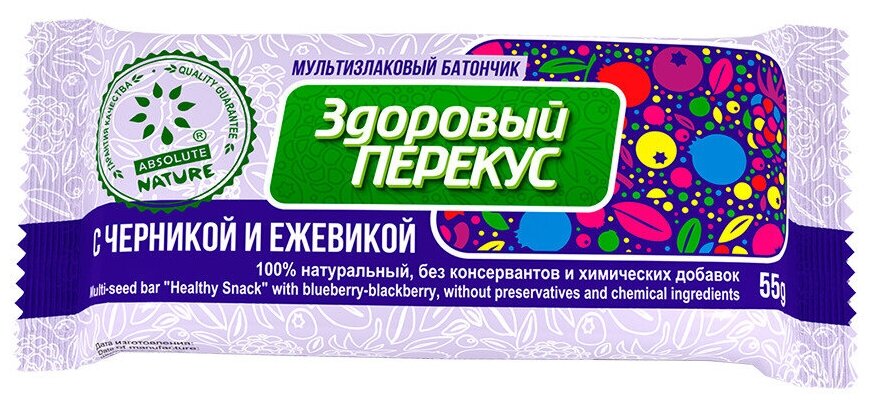 Absolute NATURE Батончики "Здоровый перекус" с черникой и ежевикой 60г (20 штук в блоке) - фотография № 9