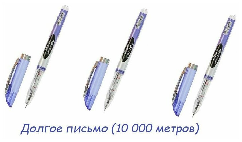 Комплект из 3х ручек шариковых Flair Writo-Meter, узел- игла 0,6 мм (пишет 10 км) масляная основа, шкала на стержне, синяя