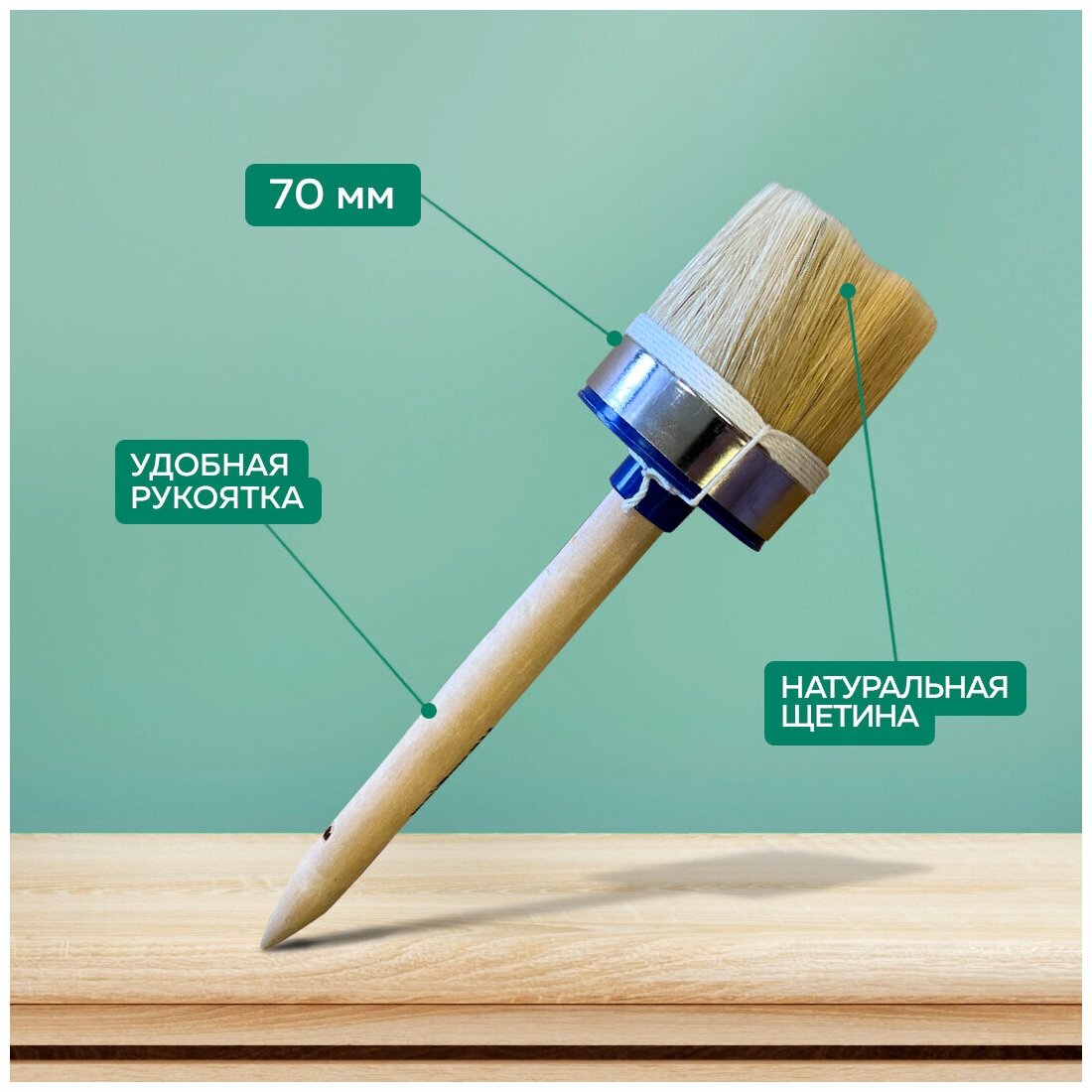Кисть круглая, натуральная щетина, деревянная ручка П064 петрович (Артикул: 4100000179; Размер 60 мм) - фотография № 8