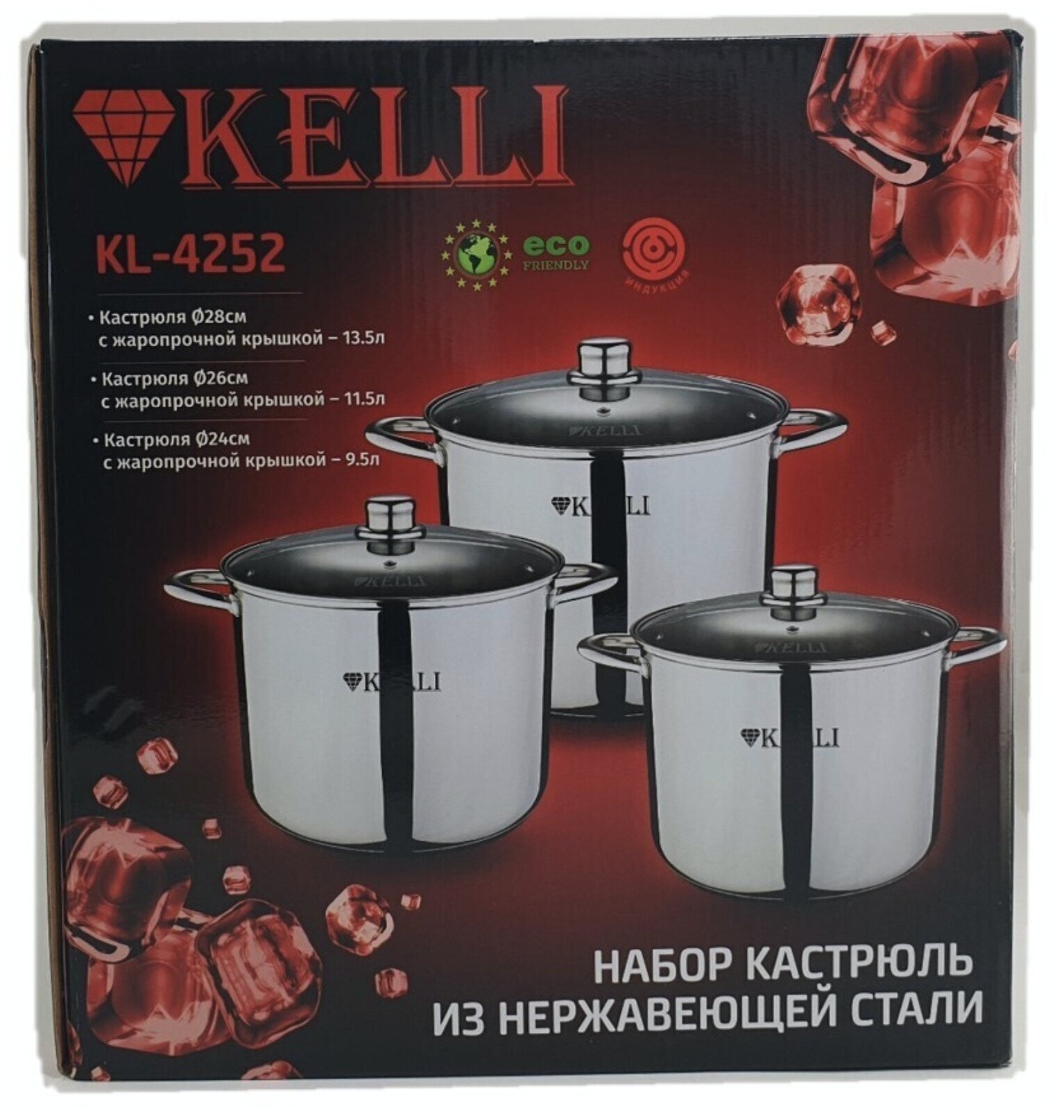 Набор посуды Kelli KL-4252 6 пред.