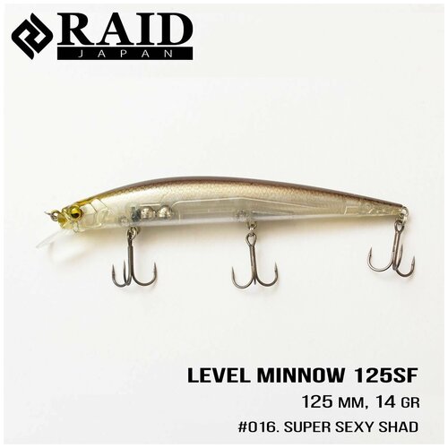 Воблер Raid Level Minnow 125mm, 14g #016 Super Sexy Shad