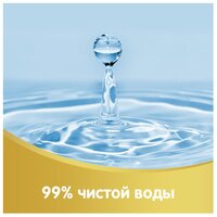 Влажные салфетки Huggies Elite Soft 16 шт.