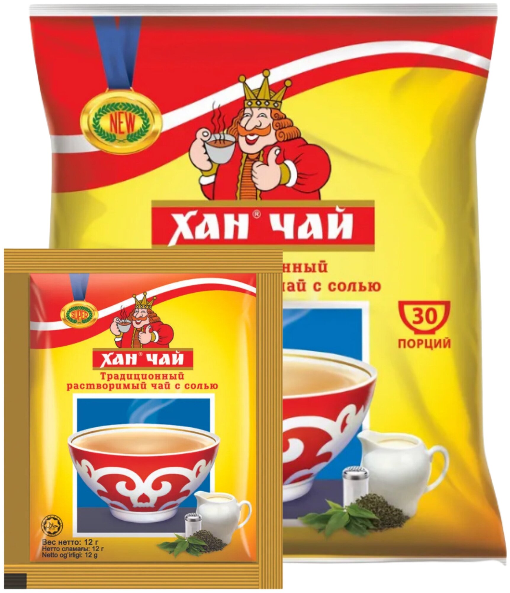 Растворимый чай ХАН с солью, 2 упаковки по 30 пакетиков по 12 г - фотография № 2