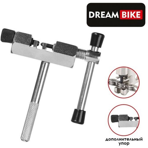 Dream Bike Выжимка цепи Dream Bike GJ-017, 1-7 скоростей выжимка для замка цепи велосипеда dream bike gj 017 серебристый